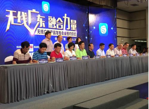 茂名市互聯網新聞辦公室(茂名市互聯網新聞辦公室電話)