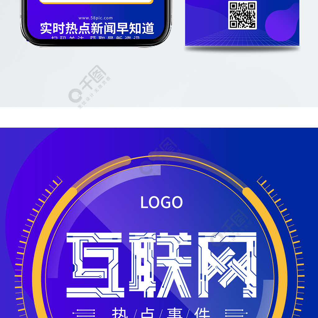 互聯網爆發性新聞(關于互聯網的最新新聞)