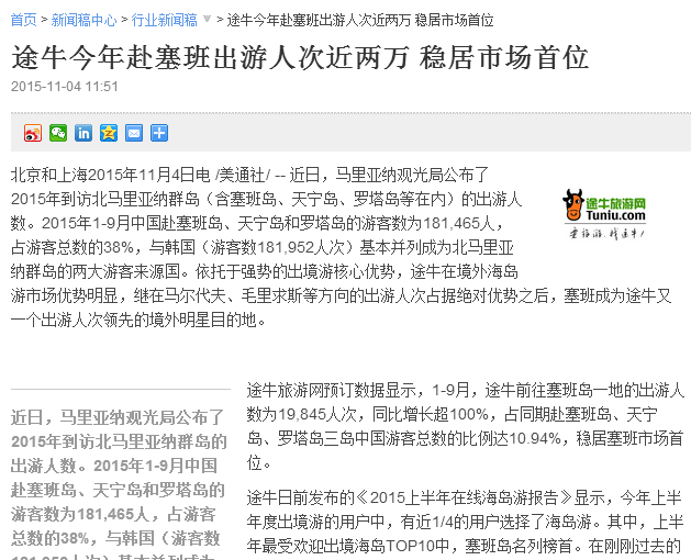 無(wú)線(xiàn)互聯(lián)網(wǎng)行業(yè)新聞稿標(biāo)題(無(wú)線(xiàn)互聯(lián)網(wǎng)行業(yè)新聞稿標(biāo)題怎么寫(xiě))