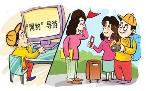 旅游互聯網最新新聞(旅游新聞最新旅游新聞中國)
