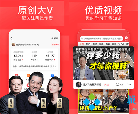 今日頭條互聯網新聞信息(今日頭條互聯網新聞信息怎么關閉)