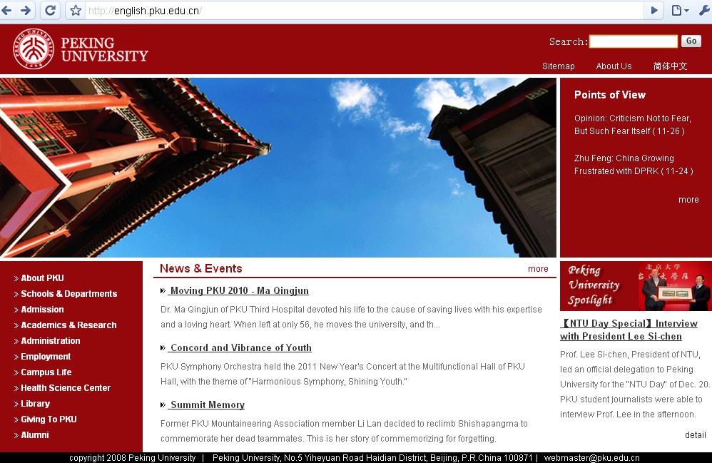 中國互聯網新聞中心的英文(中國互聯網新聞中心的英文名)