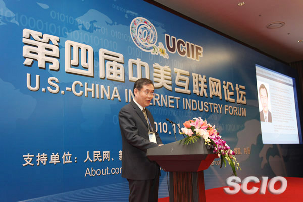 11月8日互聯(lián)網(wǎng)新聞(近期時(shí)事新聞11月8日)