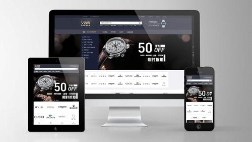 包含南通網站建設的詞條