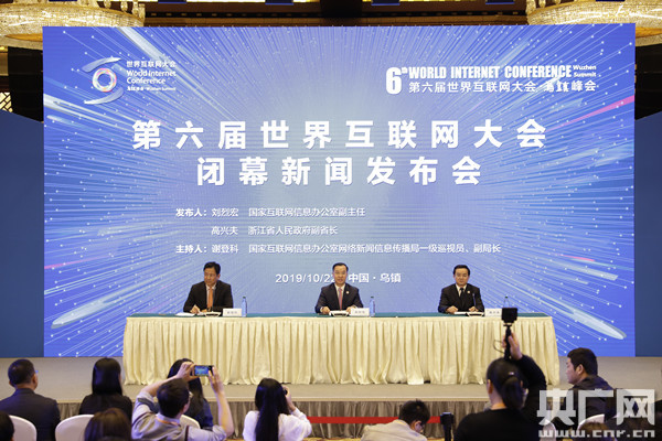 關(guān)于海南省互聯(lián)網(wǎng)大會新聞的信息