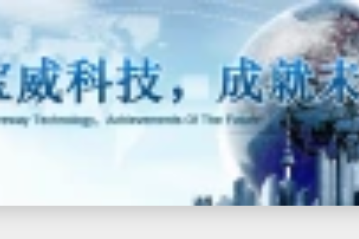 福州網站建設專業的公司(福州網站建設專業的公司有哪些)