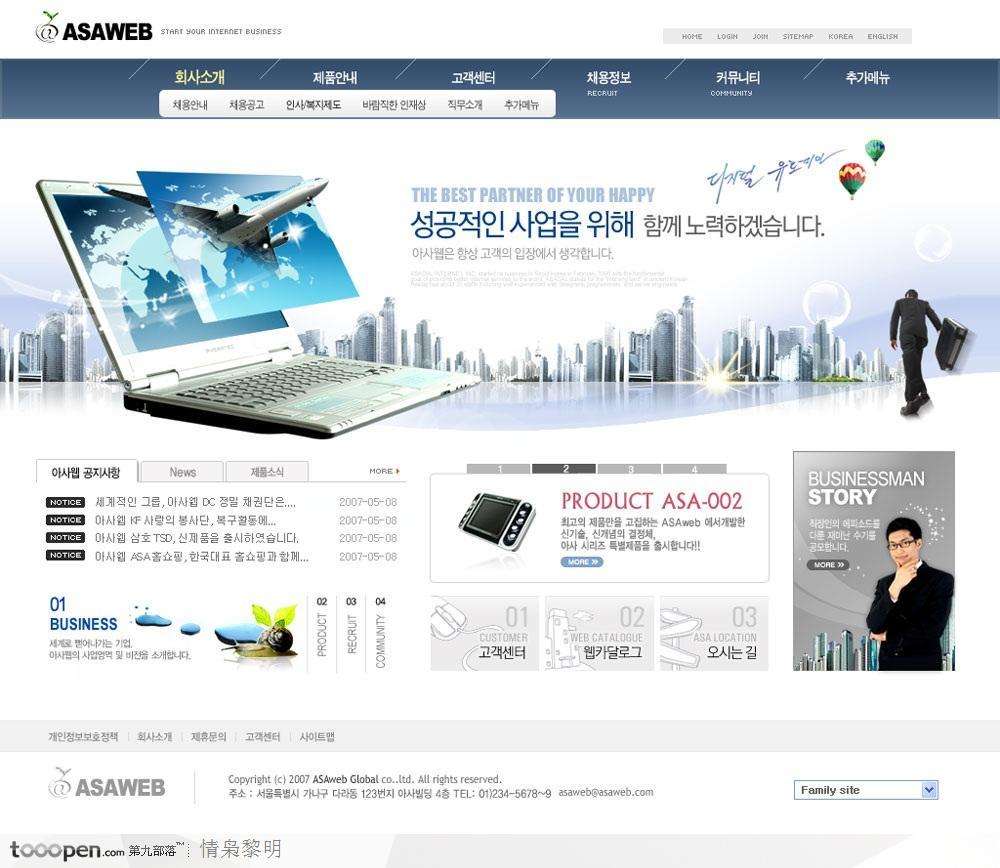 電腦網(wǎng)站建設收費(網(wǎng)站的建設及維護的費用)