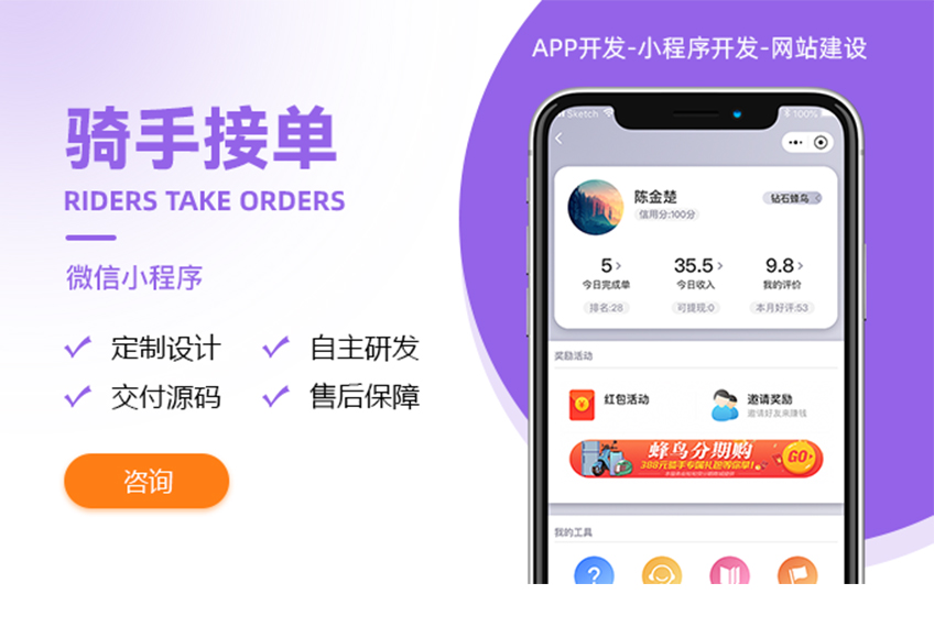 無錫排號小程序開發服務的簡單介紹
