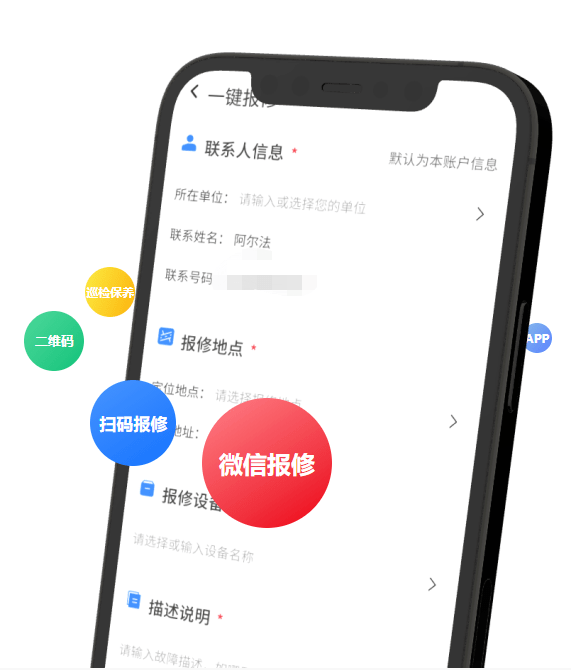 包含鹽亭小程序開發推薦咨詢的詞條