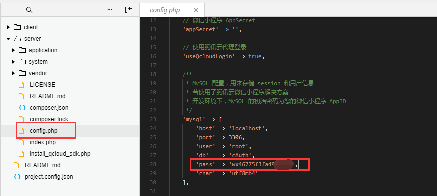 微信小程序開發(fā)樣式庫(kù)(微信小程序開發(fā)界面設(shè)計(jì))