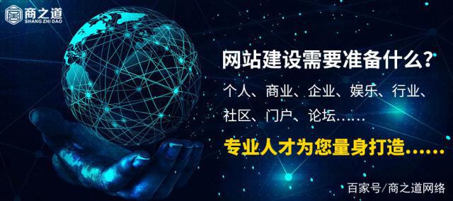 包含陽江網站建設的詞條