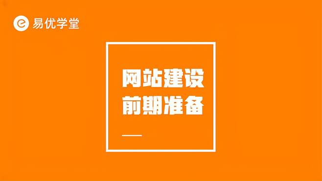 阿里云網站建設(阿里云網站建設流程)