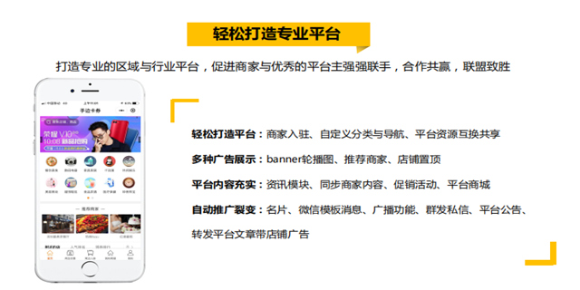 福建小程序開發特價(福建微信小程序開發公司)