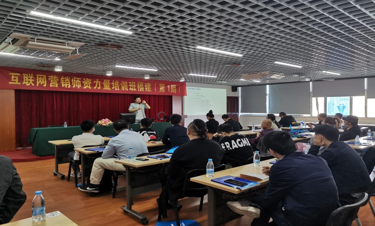 互聯(lián)網(wǎng)營(yíng)銷師師資培訓(xùn)新聞(互聯(lián)網(wǎng)營(yíng)銷師師資培訓(xùn)新聞稿件)