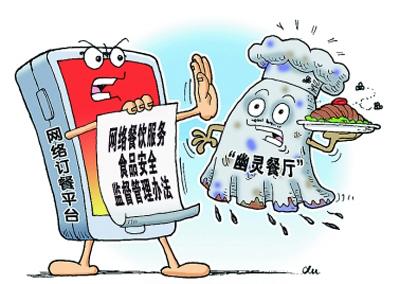 互聯網沖擊實體新聞(互聯網沖擊實體新聞報道)