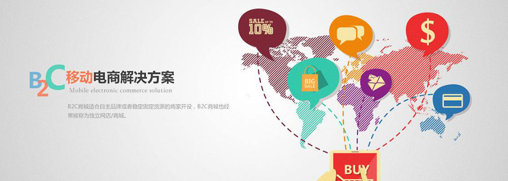 電子商務網站建設方案(電子商務網站建設規劃范文)