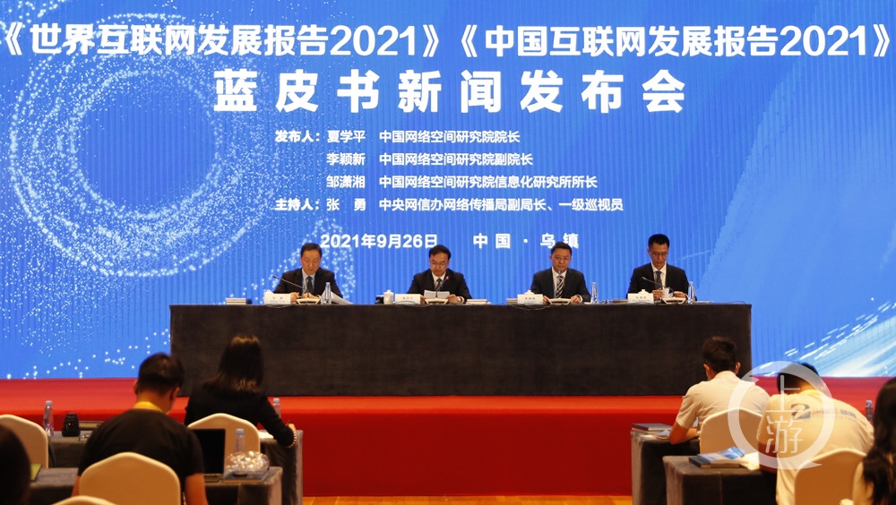 關于互聯網教育的新聞(互聯網給教育帶來的機遇)