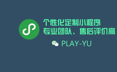 視頻服務(wù)小程序開發(fā)(視頻服務(wù)小程序開發(fā)方案)