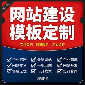 網(wǎng)站建設(shè)首選(網(wǎng)站建設(shè)和網(wǎng)站優(yōu)化)