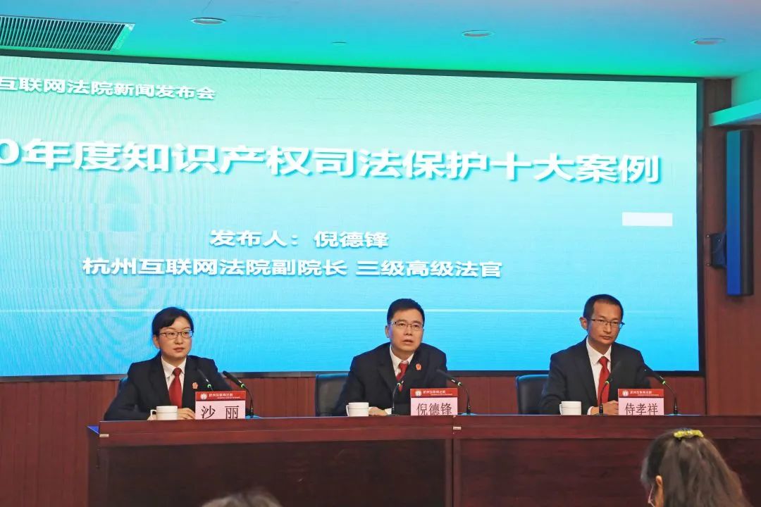 互聯網法院新聞通報會(互聯網法院新聞通報會議紀要)