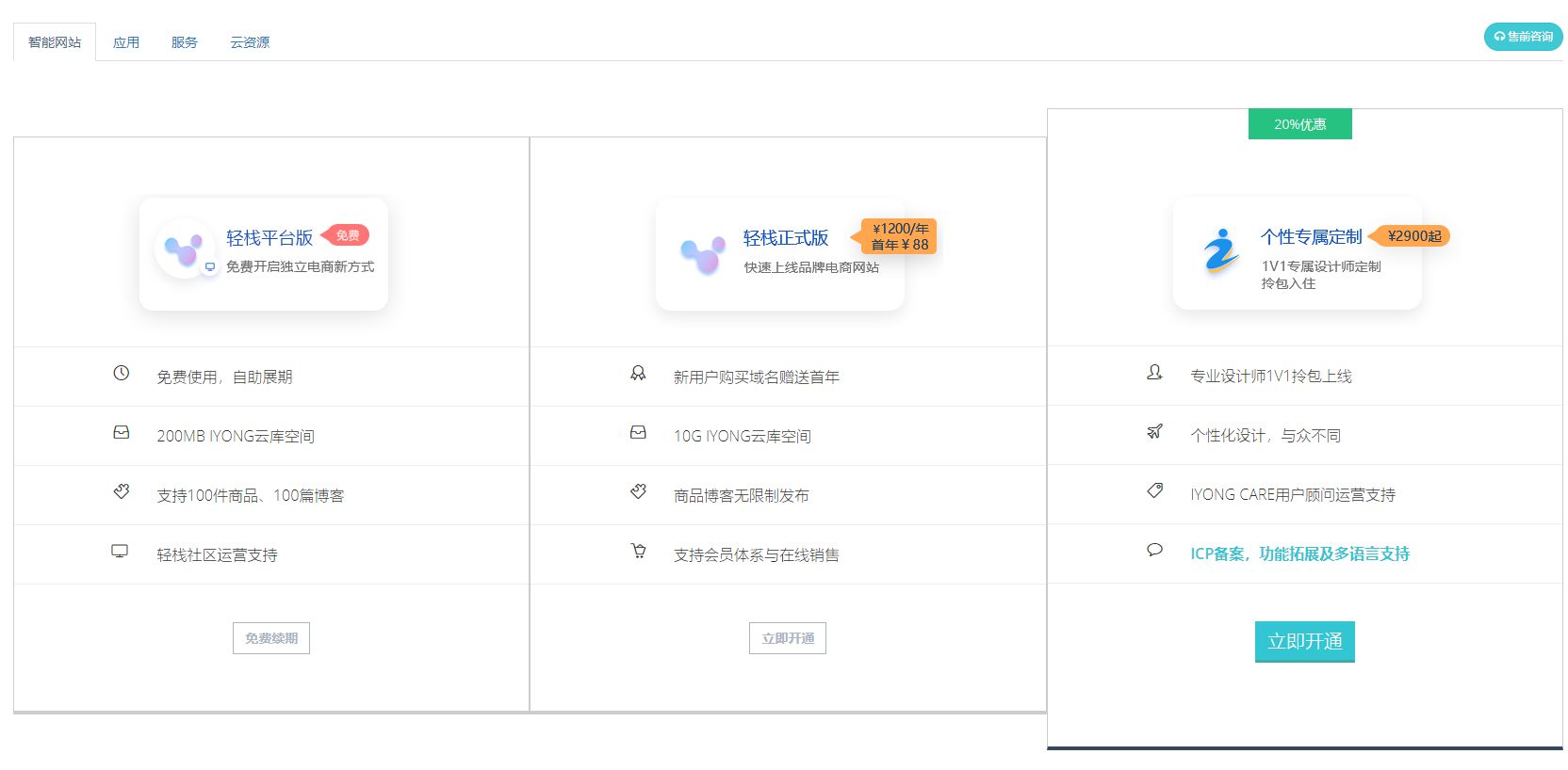 微信小程序開(kāi)發(fā)知乎(開(kāi)發(fā)小程序多少錢知乎)