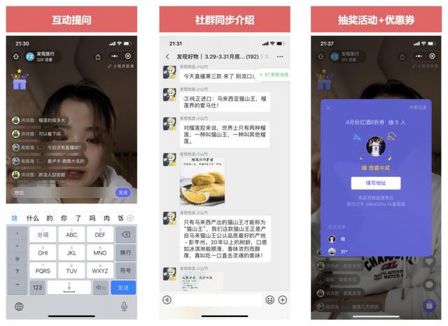 直播小程序開發(fā)模式(直播小程序開發(fā)模式怎么選)
