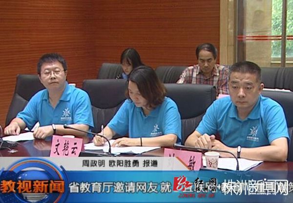 株洲互聯網新聞信息(株洲互聯網新聞信息網)