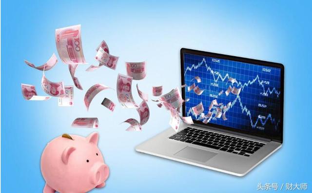 互聯網銀行理財新聞報道(互聯網金融理財平臺最新消息)