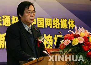 互聯網新聞中心主管待遇(新聞中心職位)