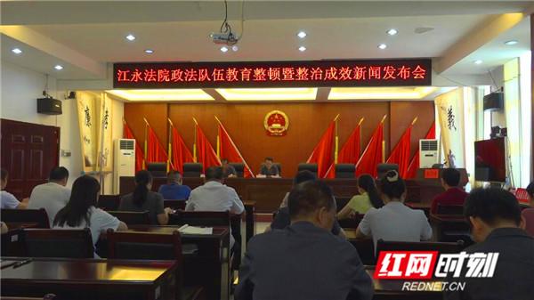 互聯網江永新聞(江永縣召開全國互聯網)