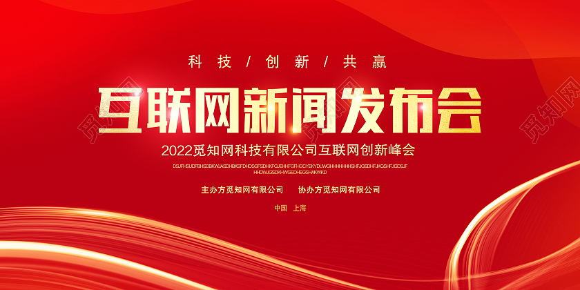 互聯網新聞哪個最好寫一點(互聯網新聞哪個最好寫一點的)