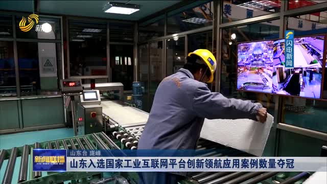 互聯(lián)網(wǎng)新聞事例(有關(guān)互聯(lián)網(wǎng)的相關(guān)新聞)