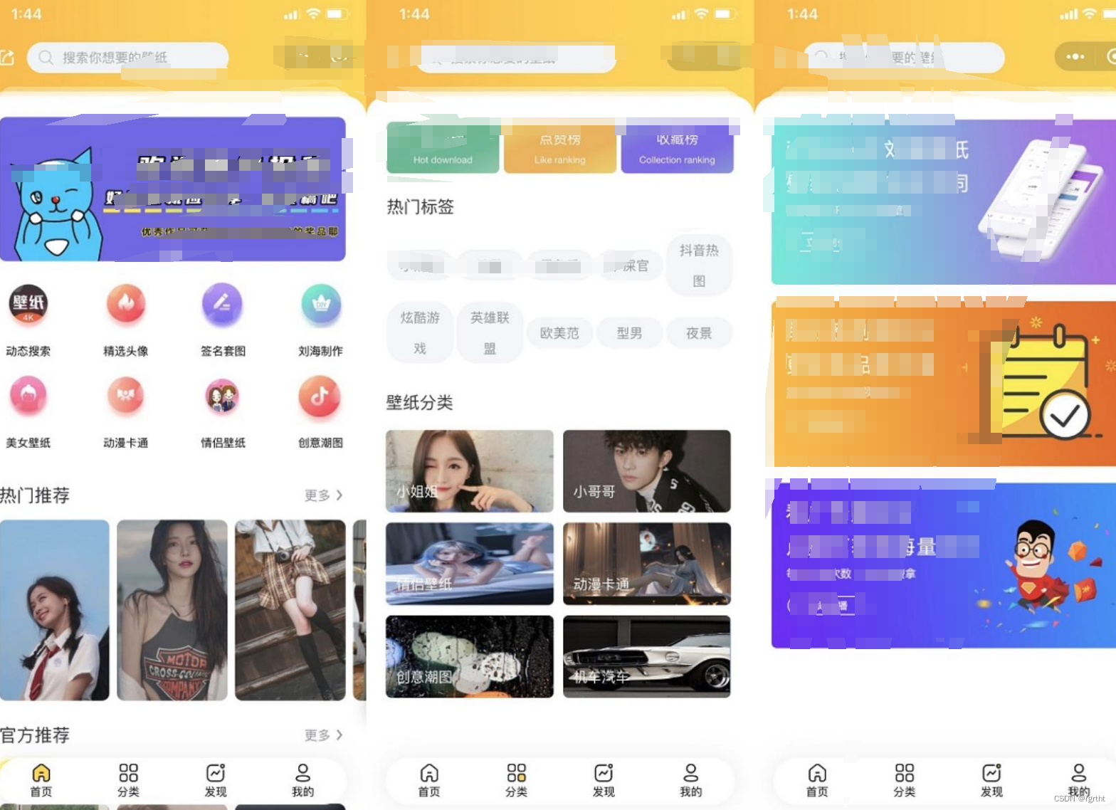 云開發小程序更換頭像(小程序授權頭像怎么更換)