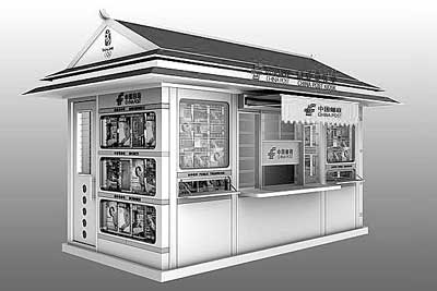 互聯(lián)網(wǎng)報(bào)刊亭新聞(北京報(bào)刊亭最新消息)