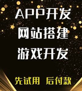 快手小游戲小程序開發(fā)(快手小游戲 西西軟件園)