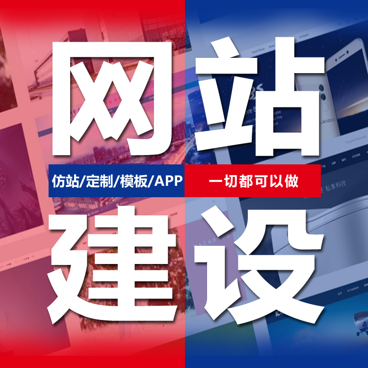 網(wǎng)上商城網(wǎng)站建設(shè)方案的簡(jiǎn)單介紹