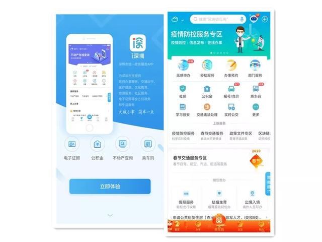 政務(wù)服務(wù)平臺(tái)小程序開(kāi)發(fā)(政務(wù)服務(wù)平臺(tái)小程序開(kāi)發(fā)流程)