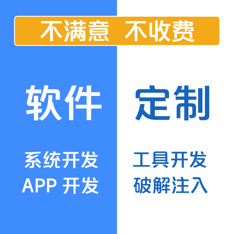 app網(wǎng)站建設維護(app開發(fā)網(wǎng)站建設哪家好)