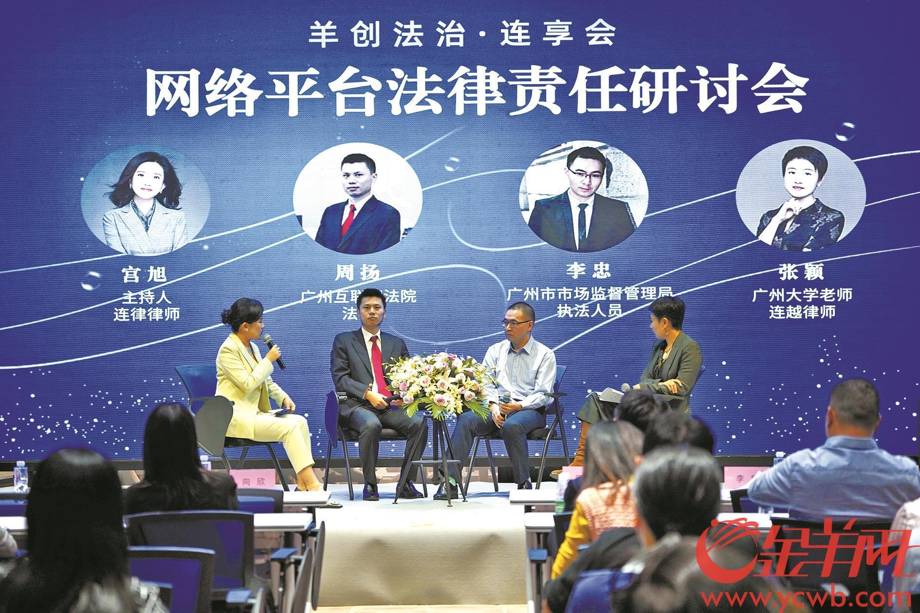 互聯(lián)網(wǎng)新聞信息內(nèi)容負(fù)總責(zé)(負(fù)責(zé)全國互聯(lián)網(wǎng)新聞信息服務(wù)的部門)