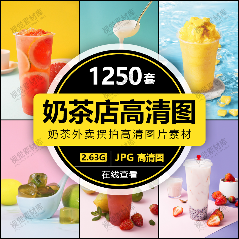 網(wǎng)站建設(shè)制作奶茶(奶茶店網(wǎng)絡(luò)推廣方案)