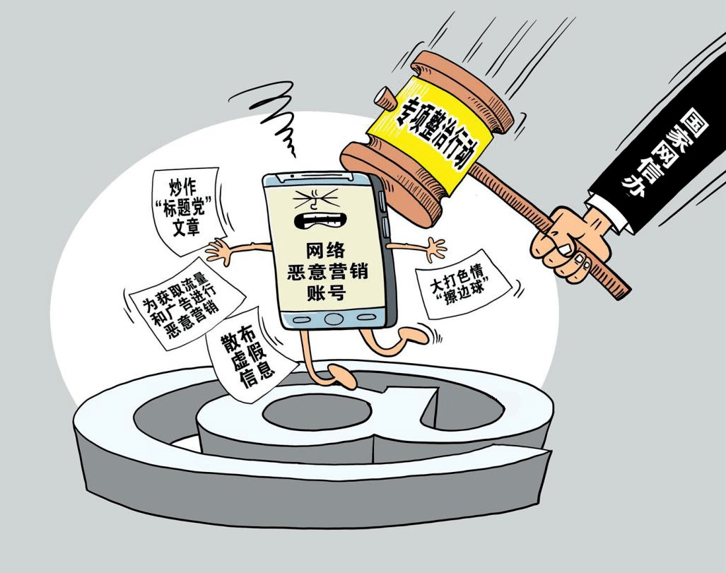 互聯網新聞低俗(低俗新聞與新聞娛樂化)