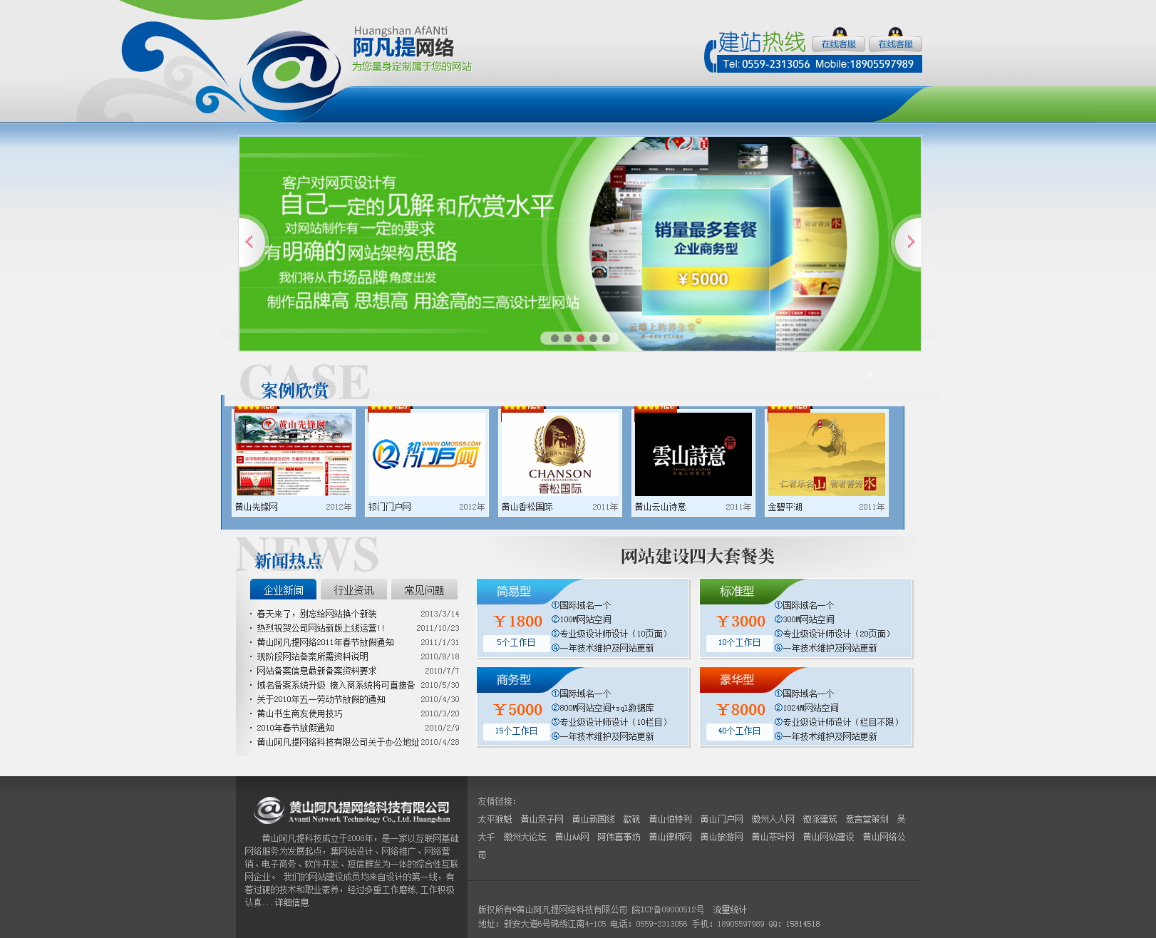 泰州網(wǎng)站建設公司(泰州網(wǎng)站建設公司有哪些)