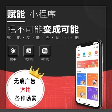 山東短視頻小程序開發(fā)(微信小程序視頻網(wǎng)站開發(fā))