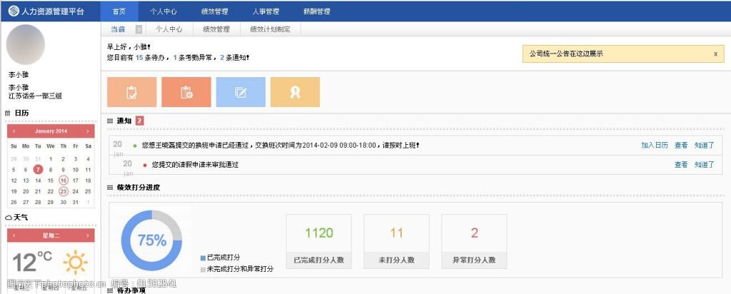 包含網站建設后臺管理的詞條