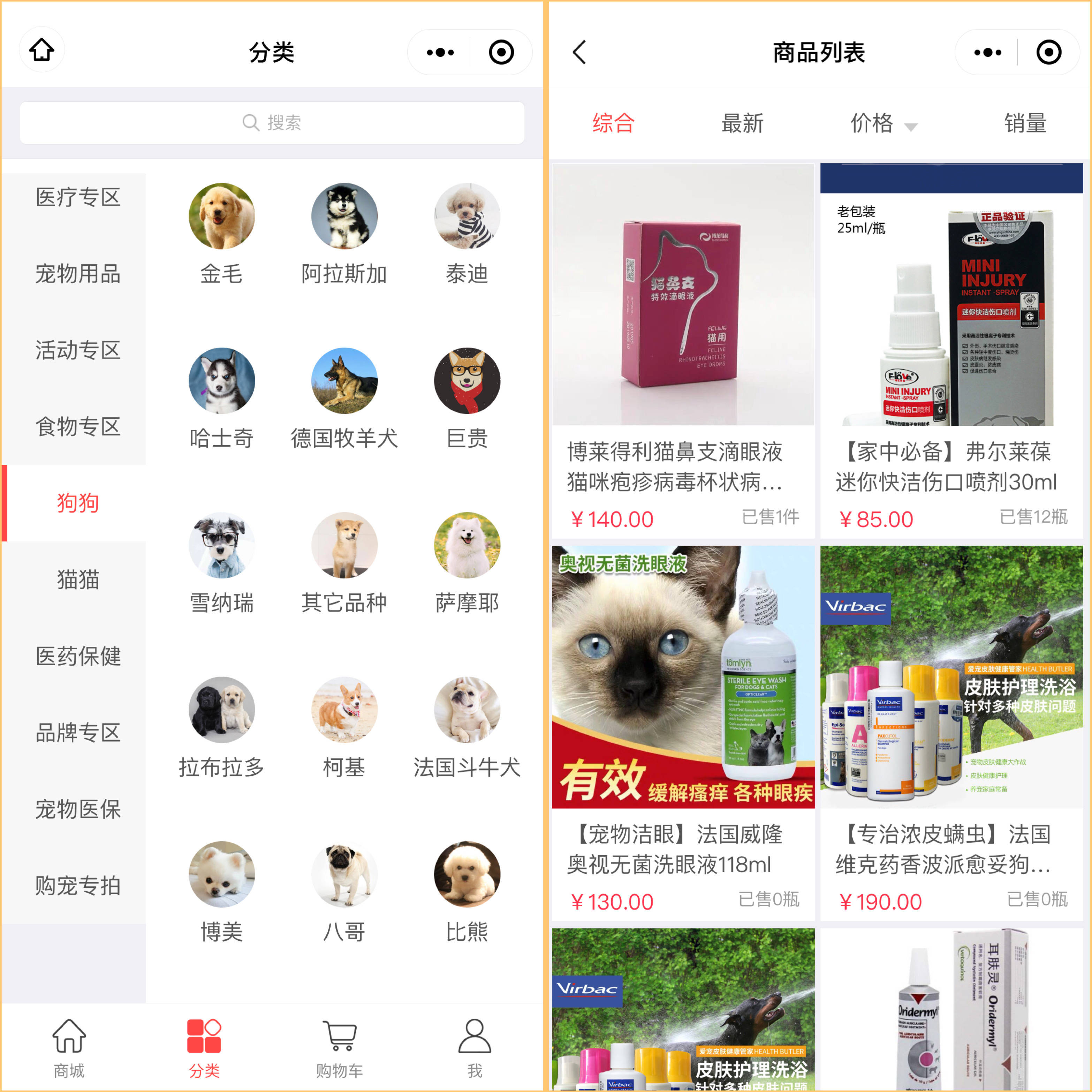 超市小程序開發(fā)工具(超市小程序開發(fā)工具怎么用)