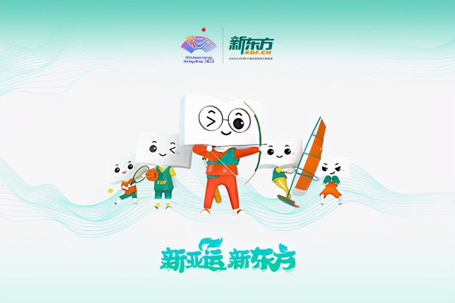 新東方網(wǎng)站建設(shè)(新東方在線網(wǎng)站介紹)