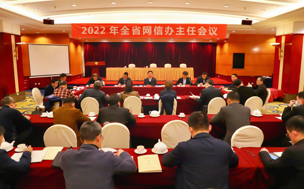 福州互聯(lián)網(wǎng)新聞中心副主任(福州互聯(lián)網(wǎng)新聞中心副主任級別)