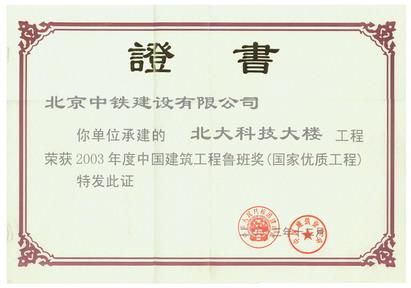 中鐵建設(shè)集團(tuán)門戶網(wǎng)站(中鐵建設(shè)集團(tuán)門戶網(wǎng)站官網(wǎng))