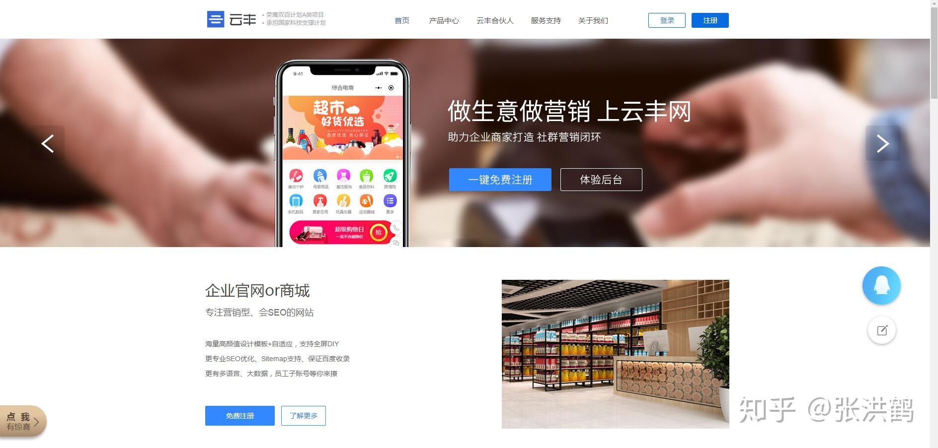 淘寶怎么開發小程序商品(淘寶怎么開發小程序商品櫥窗)