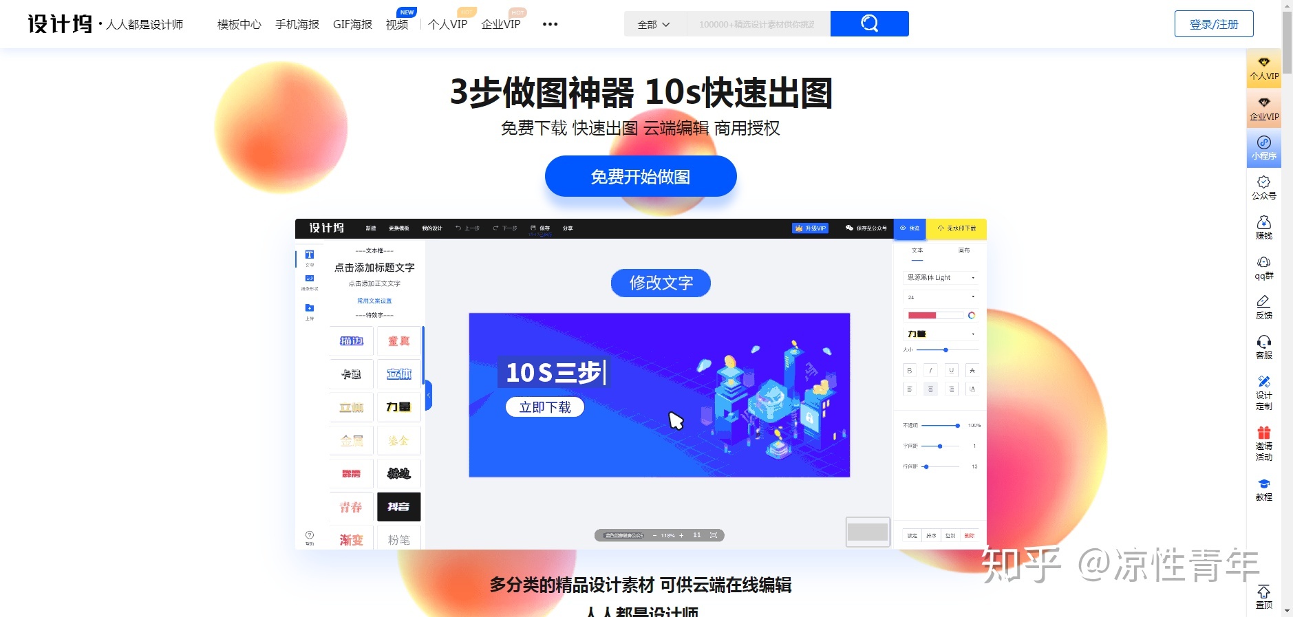 同城怎么做網(wǎng)站運(yùn)營的軟件(同城怎么做網(wǎng)站運(yùn)營的軟件有哪些)